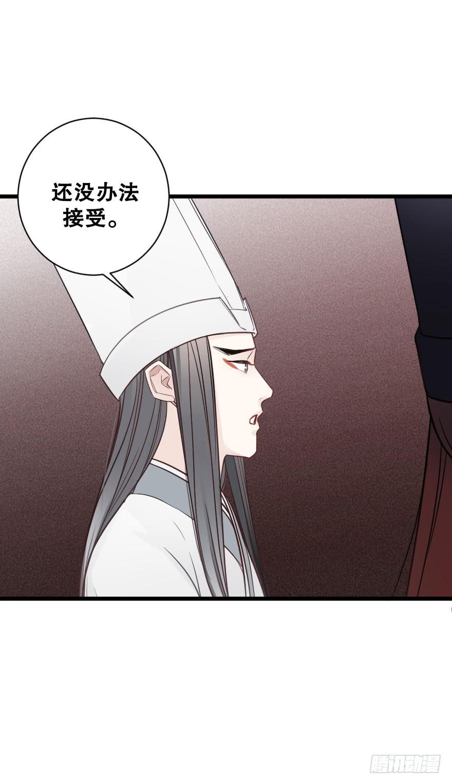 《绯红的香气》分别选择 第33页