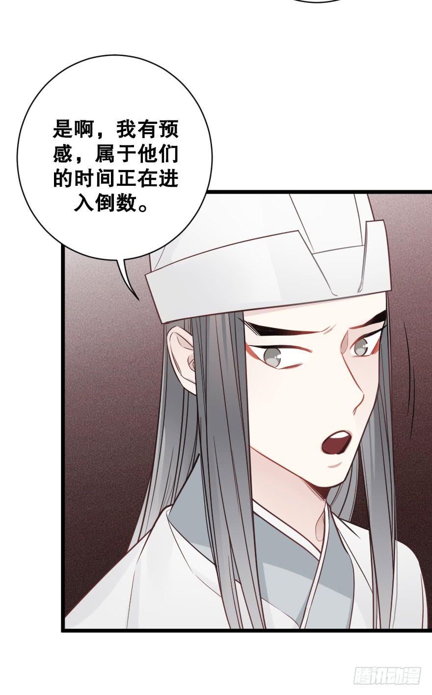 《绯红的香气》分别选择 第35页