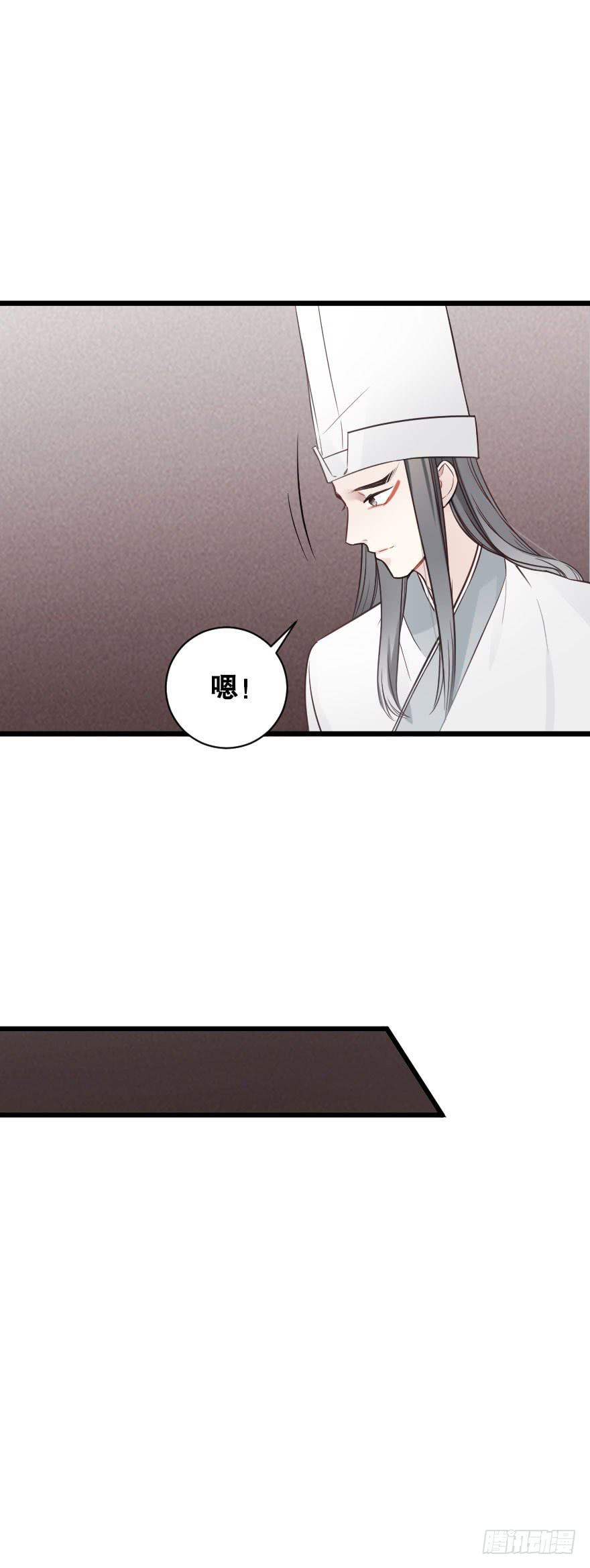 《绯红的香气》分别选择 第37页
