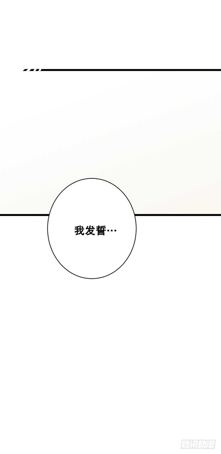 《绯红的香气》分别选择 第43页