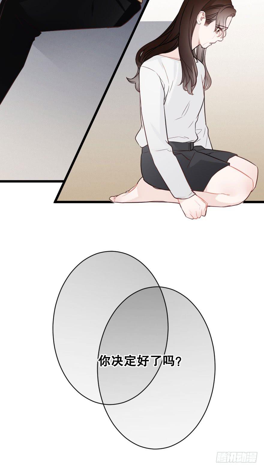 《绯红的香气》分别选择 第7页