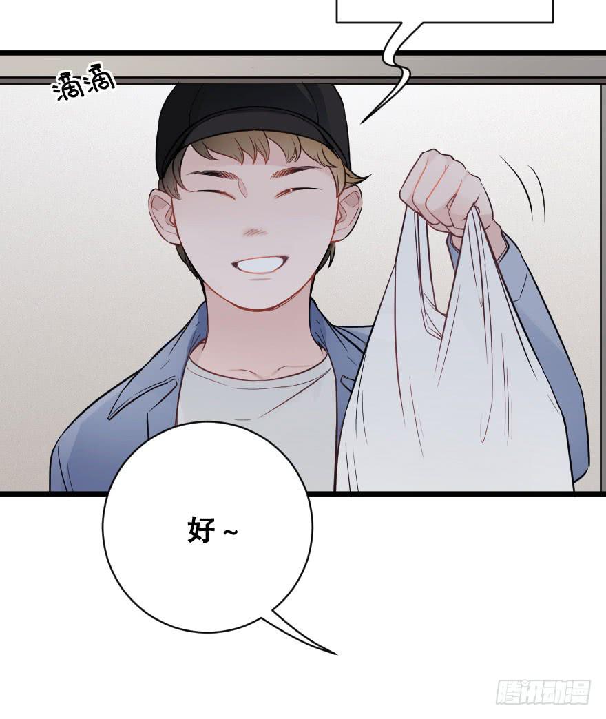 《绯红的香气》夺走 第10页