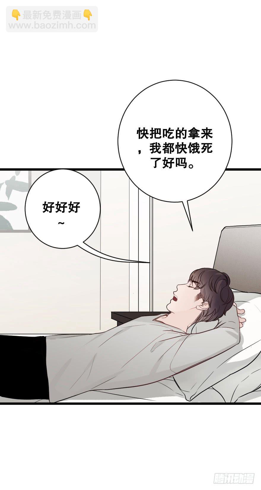 《绯红的香气》夺走 第13页