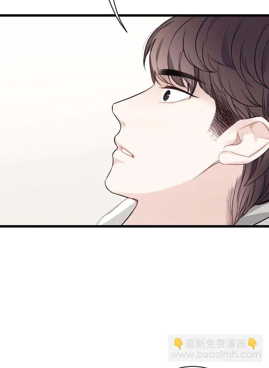 《绯红的香气》夺走 第15页