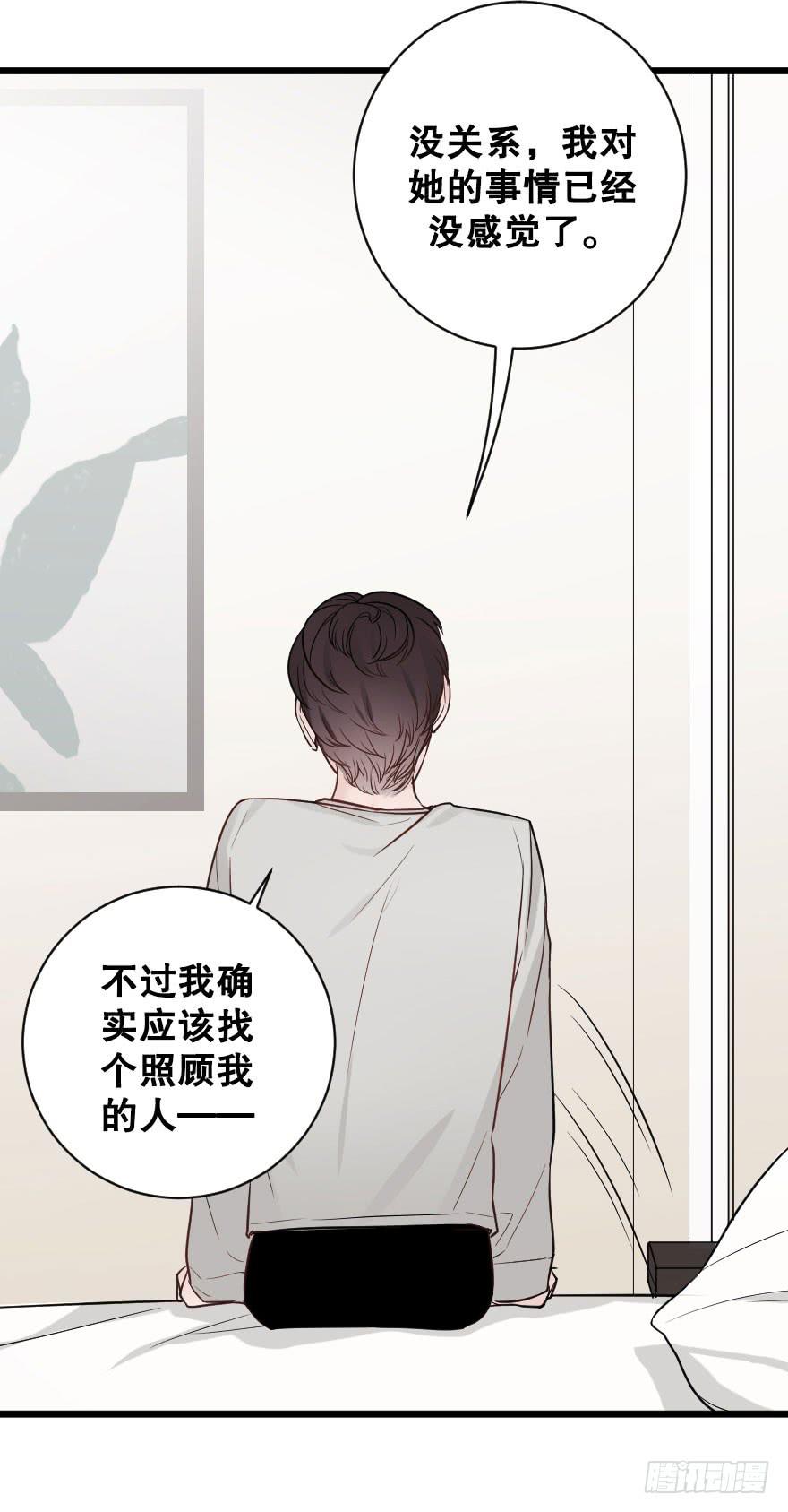 《绯红的香气》夺走 第17页