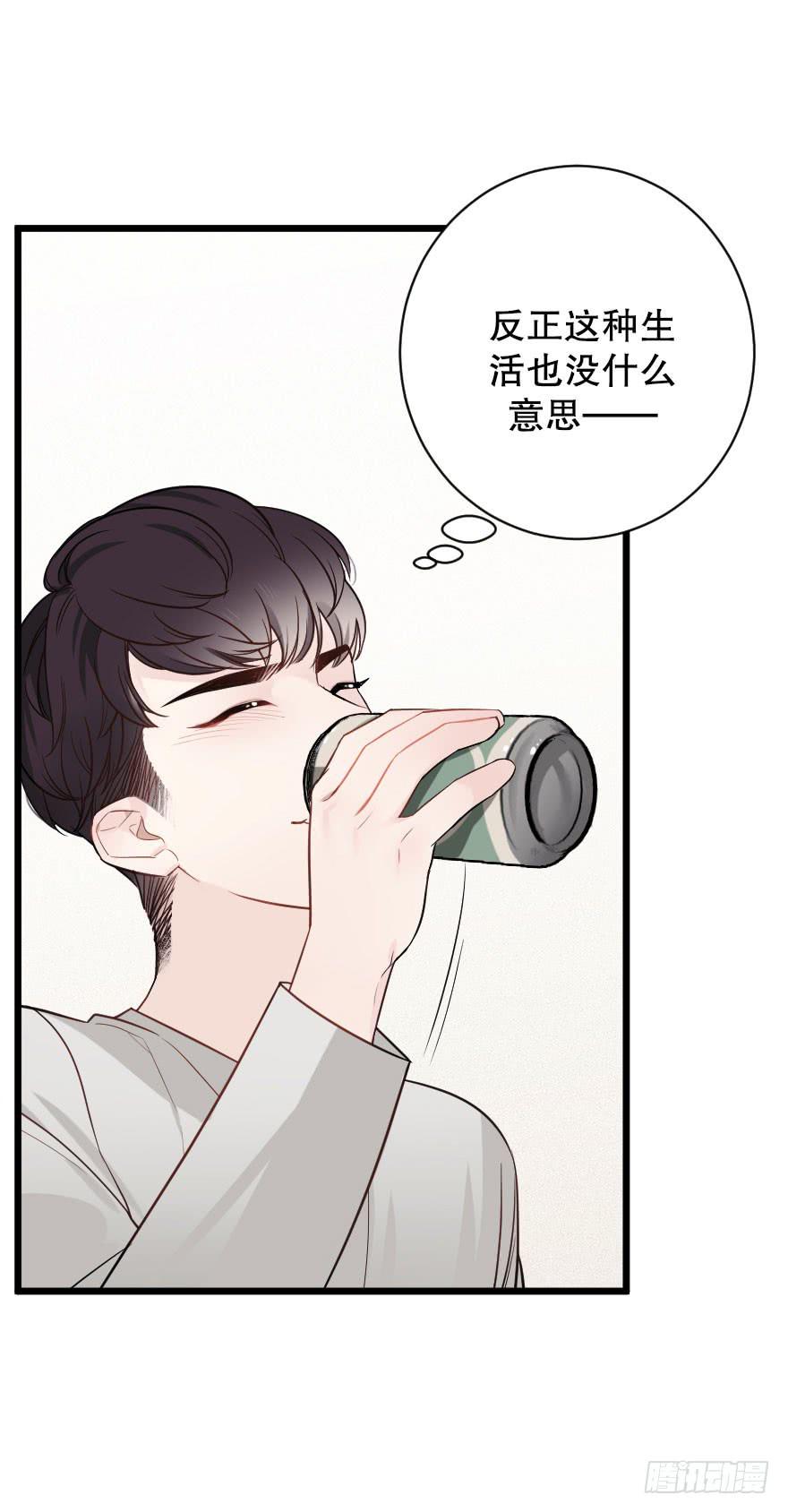 《绯红的香气》夺走 第23页
