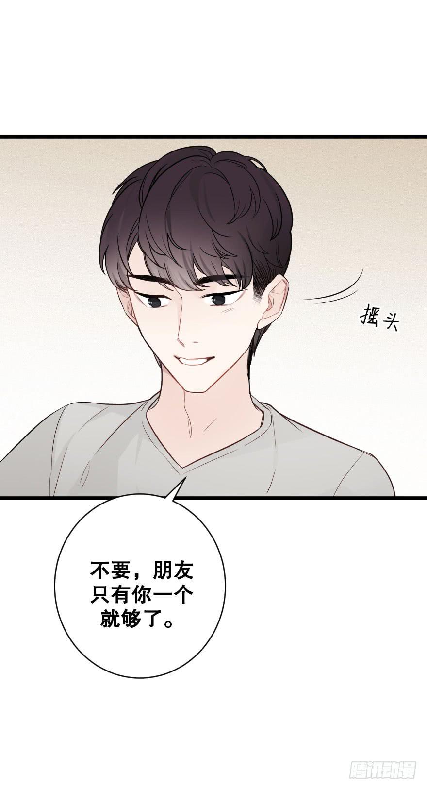 《绯红的香气》夺走 第25页
