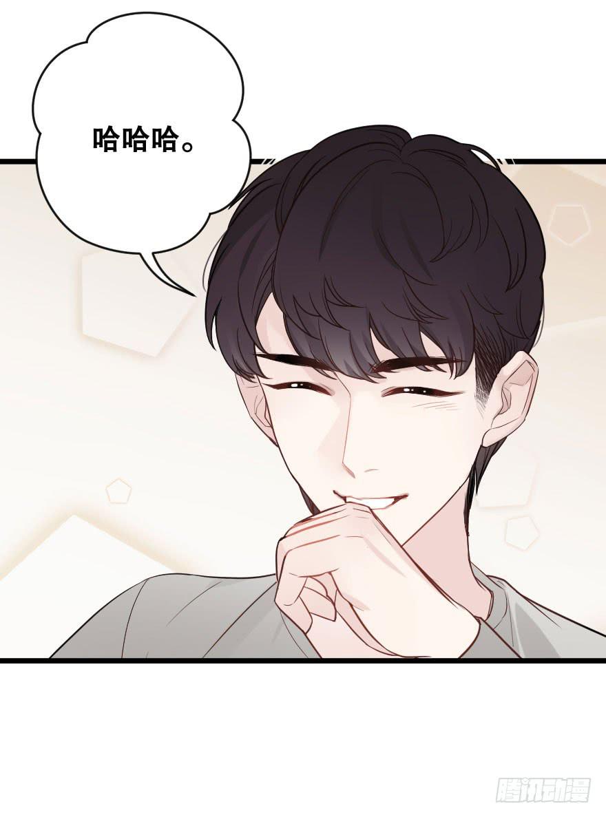 《绯红的香气》夺走 第27页