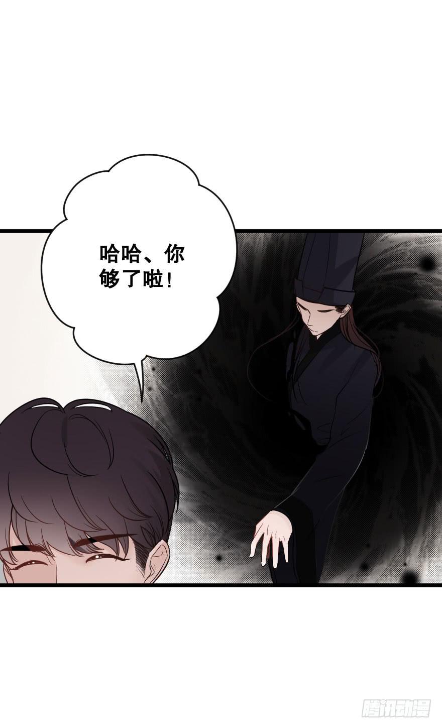 《绯红的香气》夺走 第30页