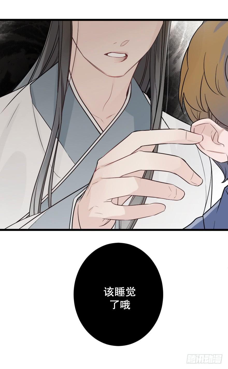 《绯红的香气》夺走 第32页
