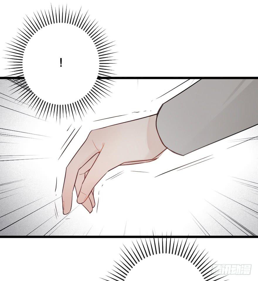 《绯红的香气》夺走 第37页