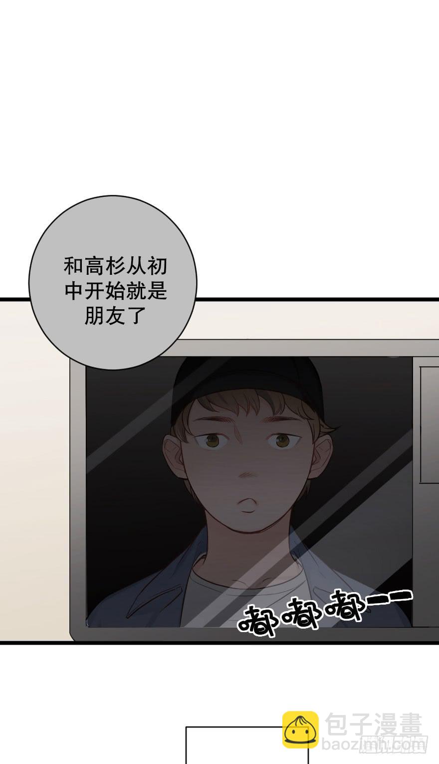 《绯红的香气》夺走 第8页
