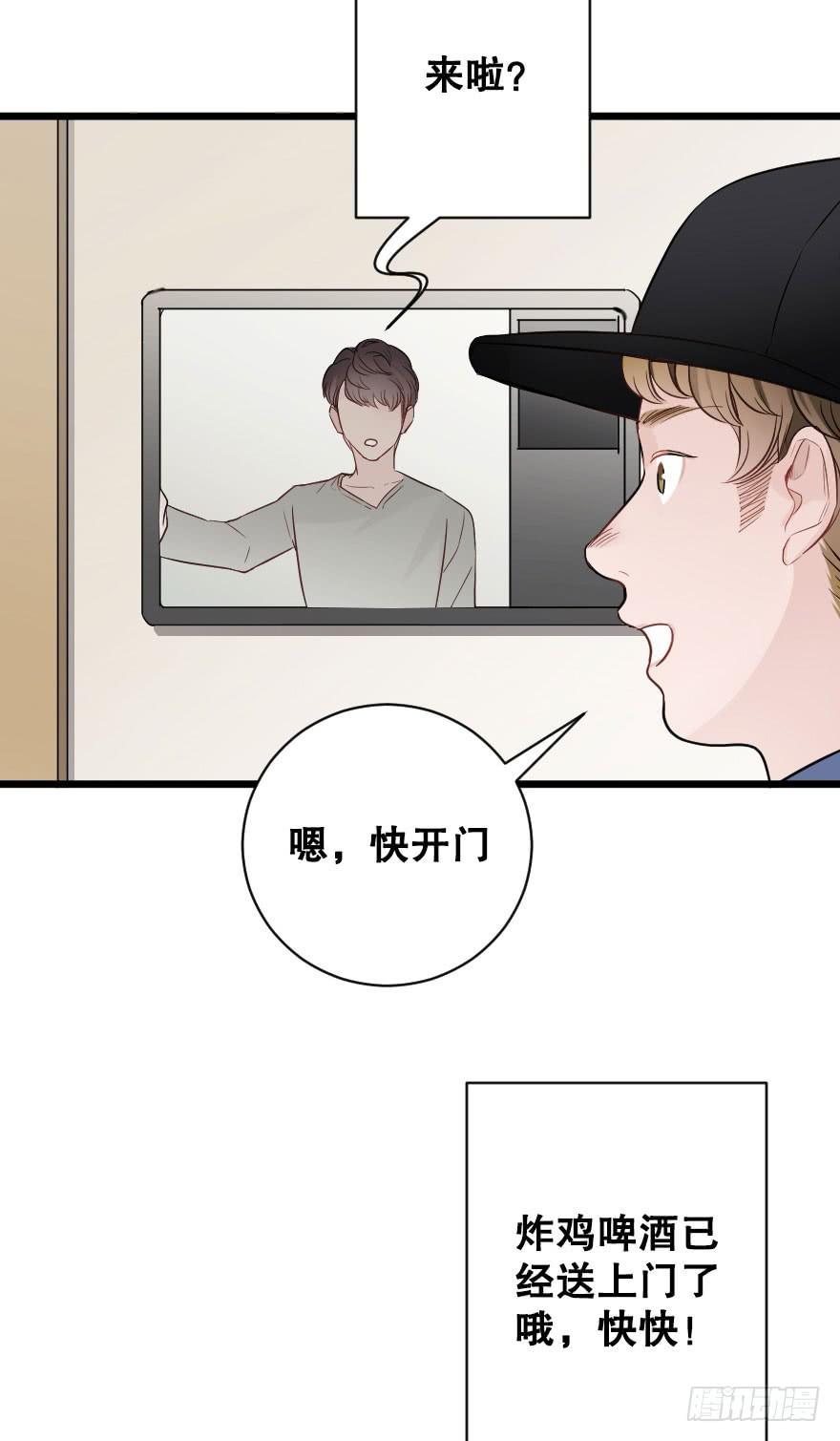 《绯红的香气》夺走 第9页