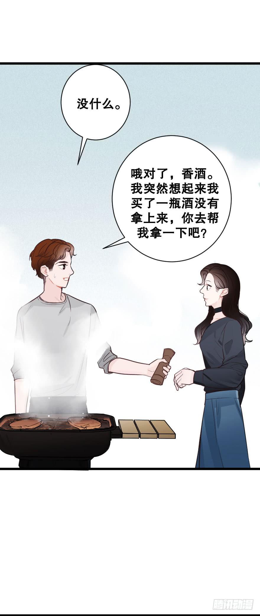 《绯红的香气》死亡倒计时 第10页