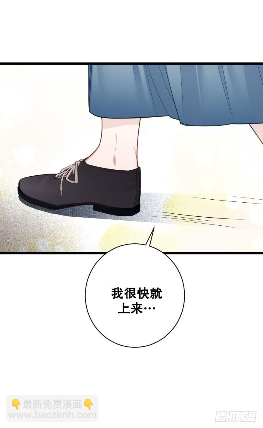 《绯红的香气》死亡倒计时 第13页