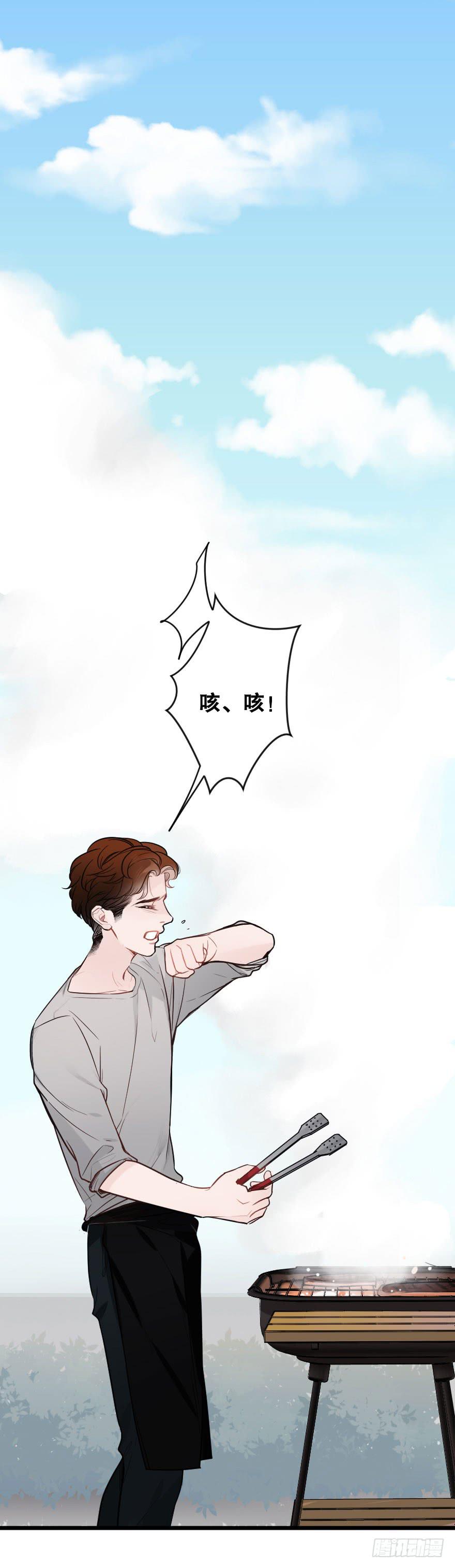 《绯红的香气》死亡倒计时 第1页