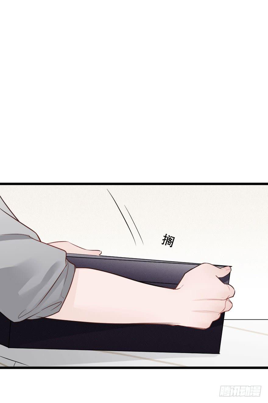 《绯红的香气》死亡倒计时 第27页