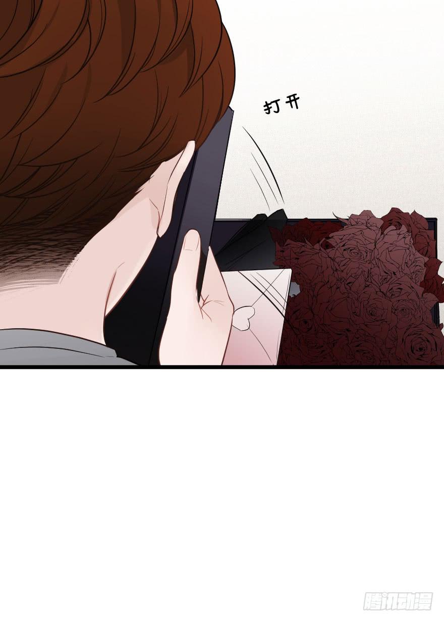 《绯红的香气》死亡倒计时 第29页