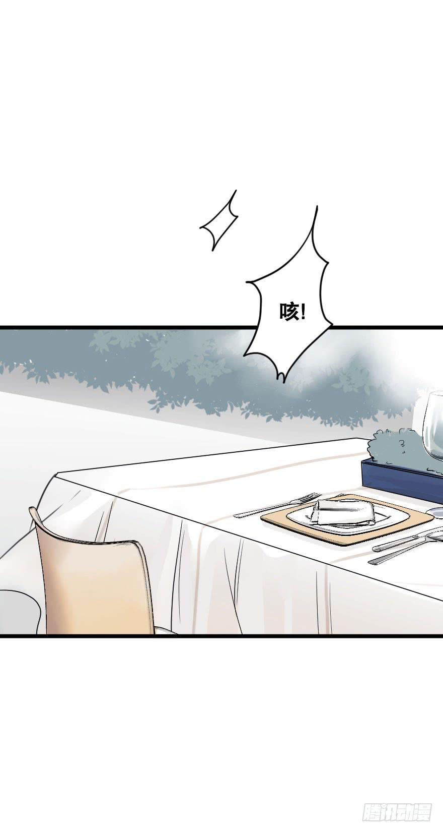 《绯红的香气》死亡倒计时 第2页