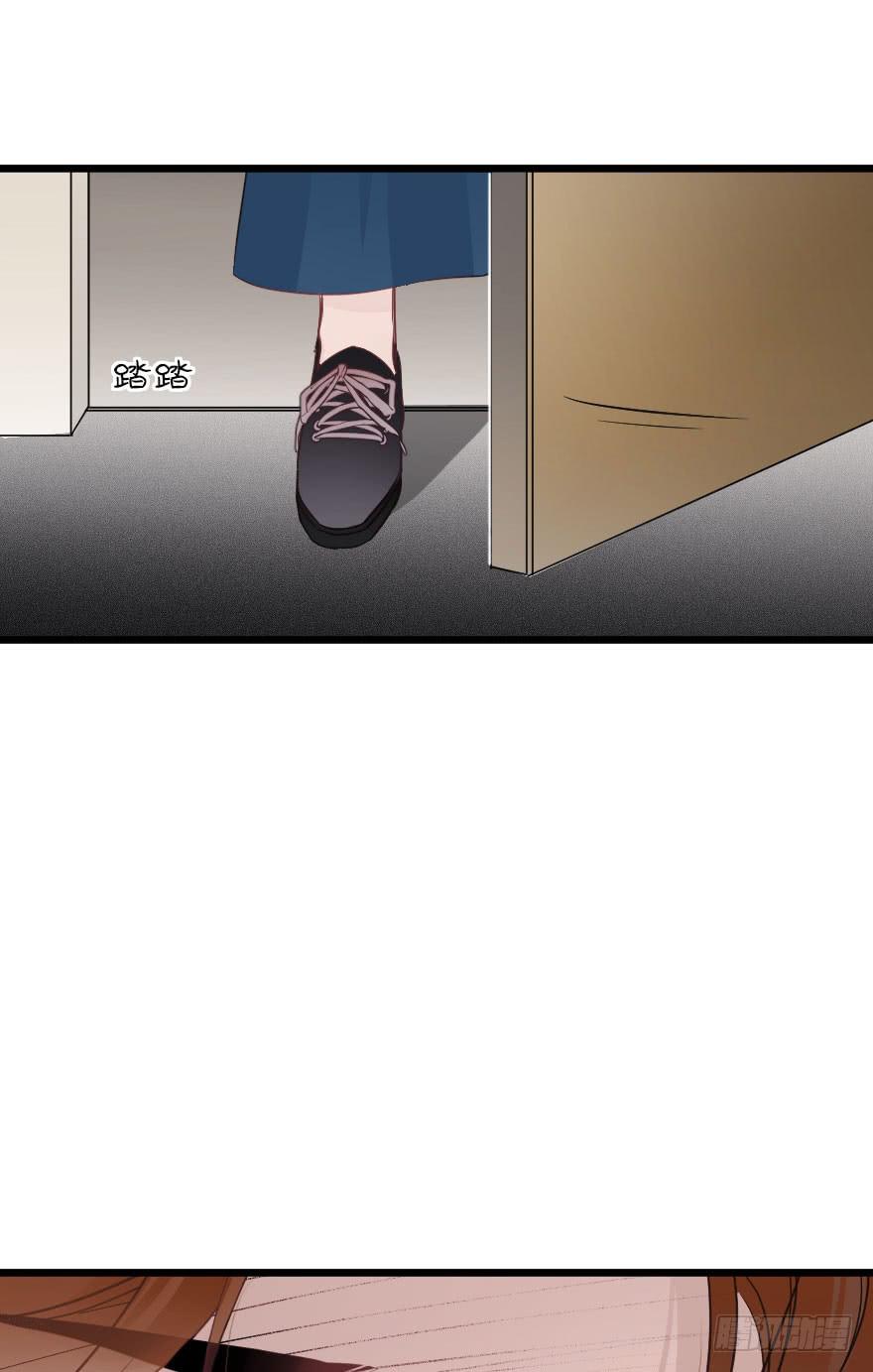 《绯红的香气》死亡倒计时 第30页