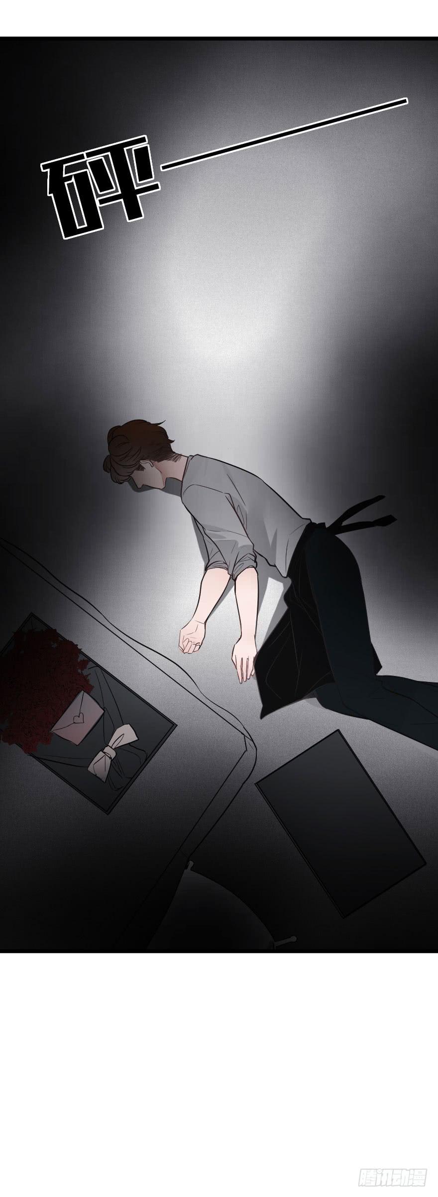 《绯红的香气》死亡倒计时 第33页