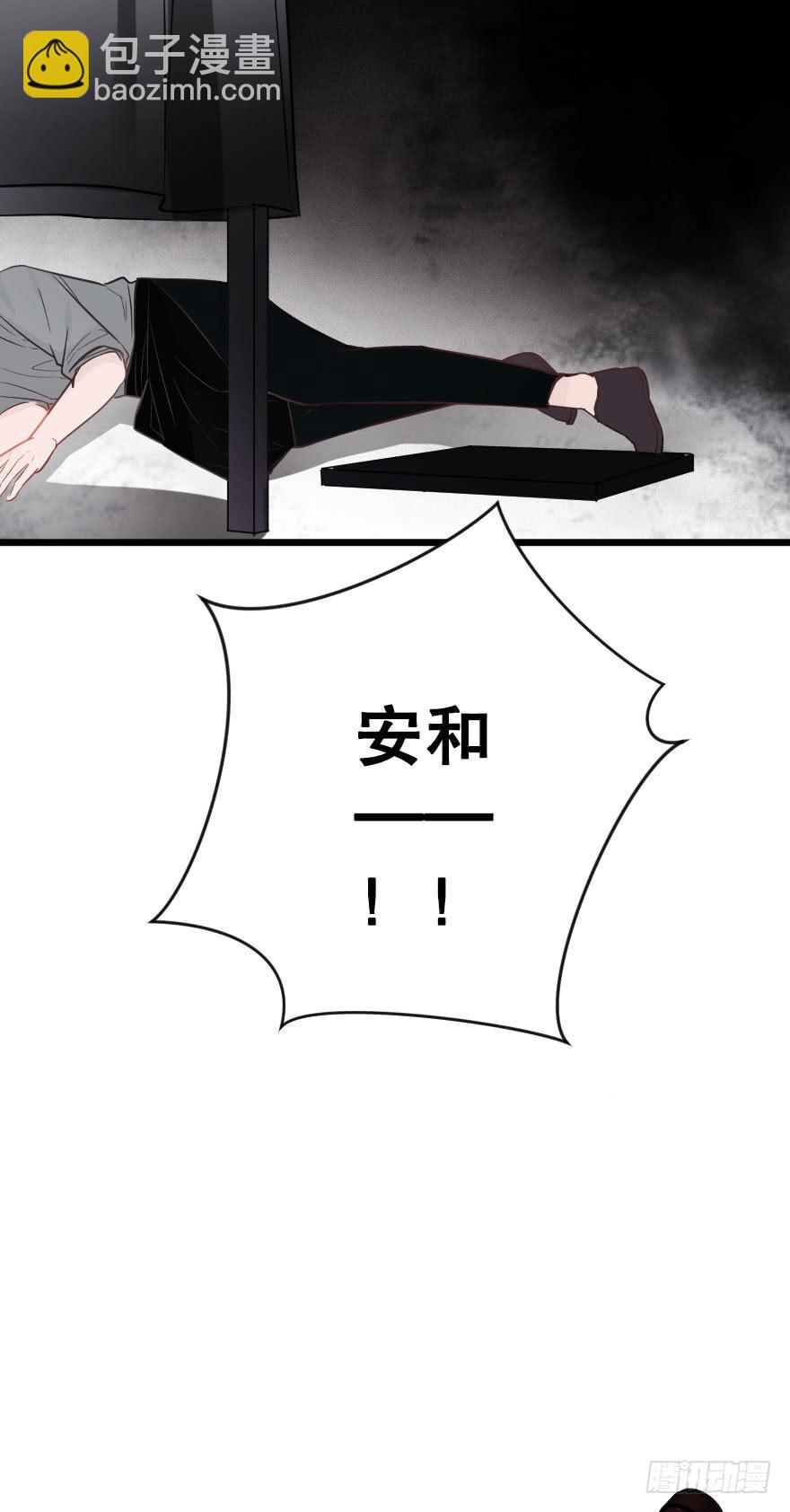 《绯红的香气》死亡倒计时 第38页