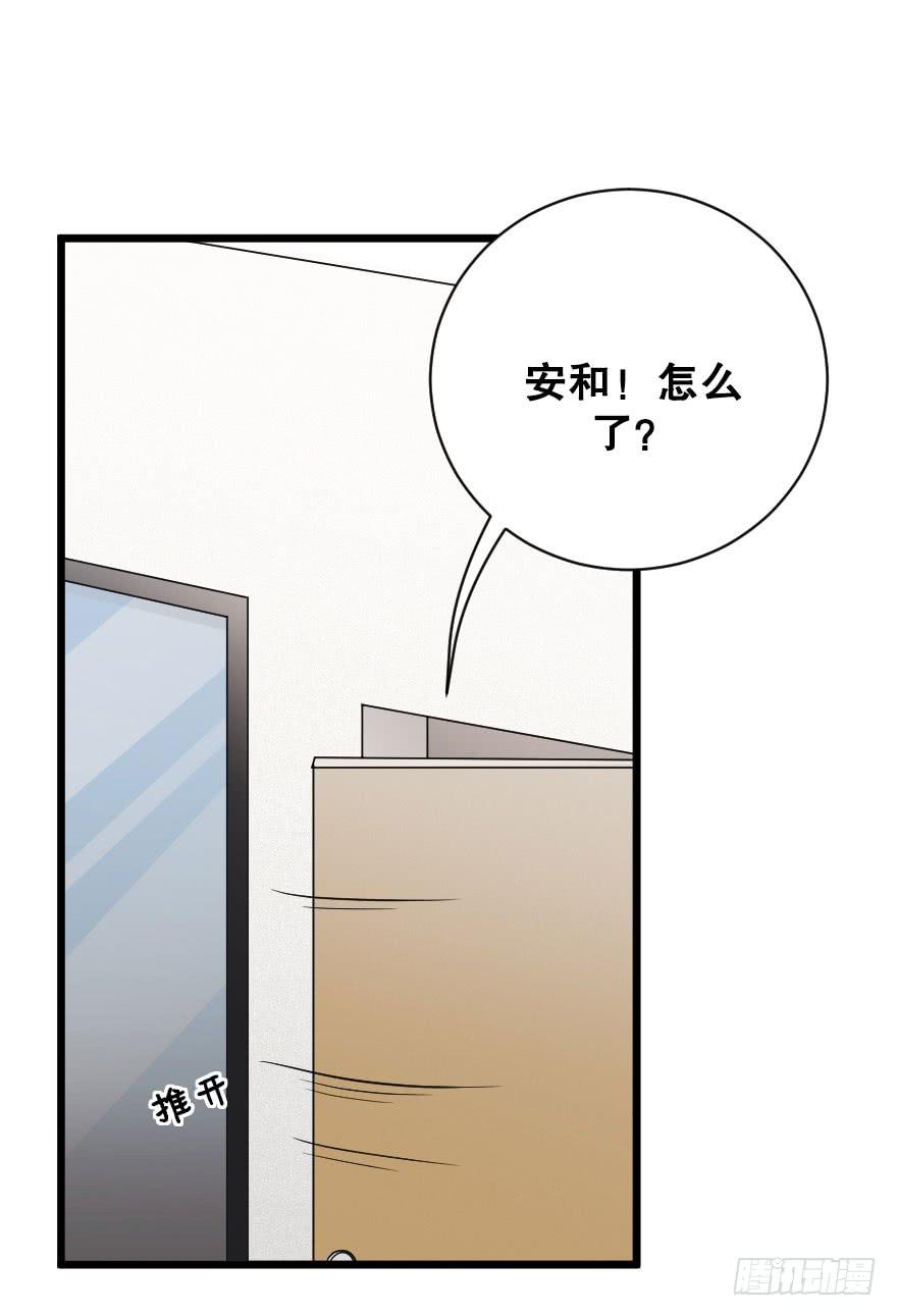 《绯红的香气》死亡倒计时 第3页