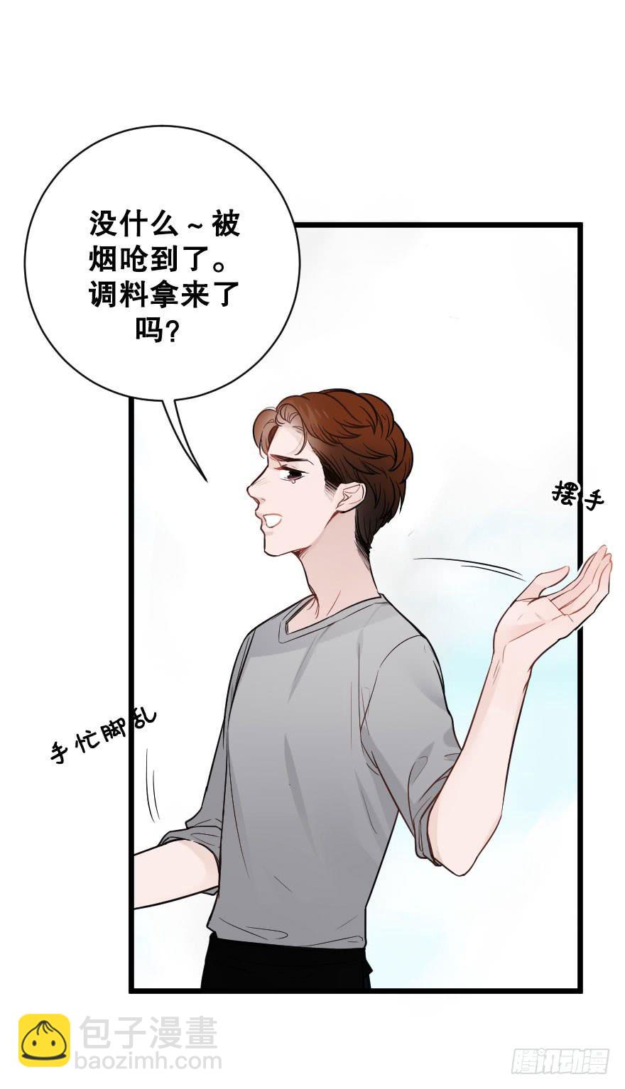 《绯红的香气》死亡倒计时 第4页