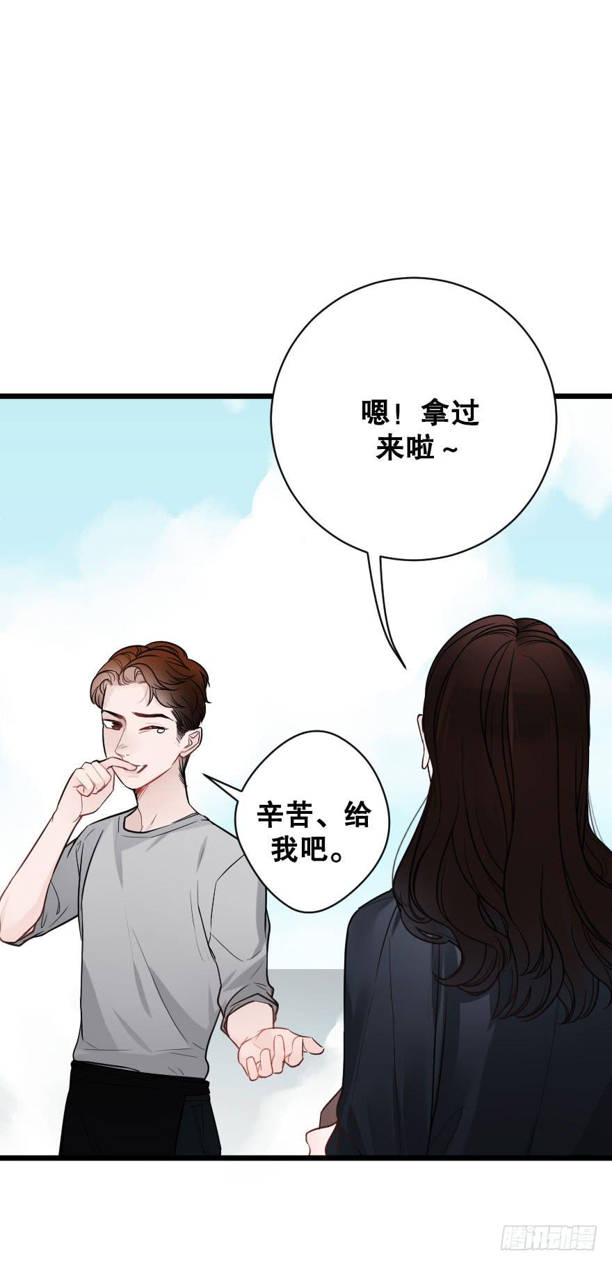 《绯红的香气》死亡倒计时 第5页