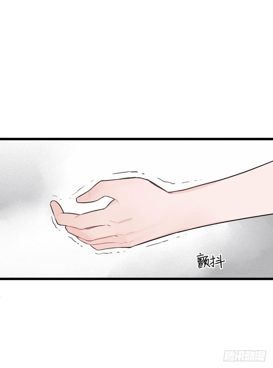 《绯红的香气》死亡倒计时 第8页