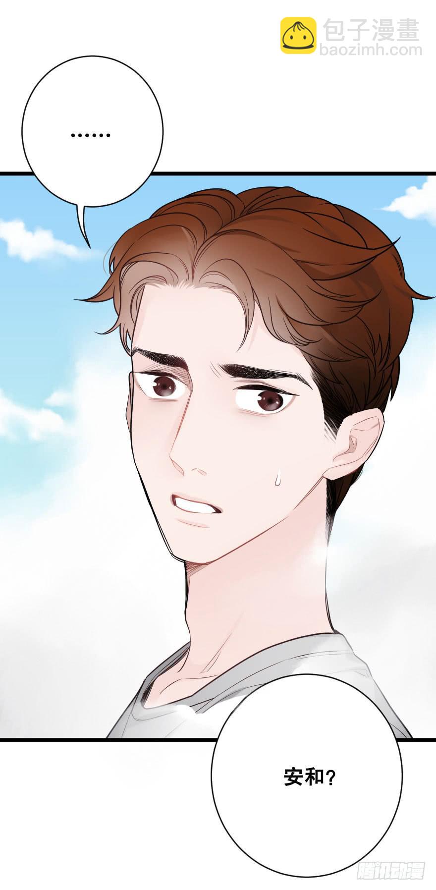 《绯红的香气》死亡倒计时 第9页