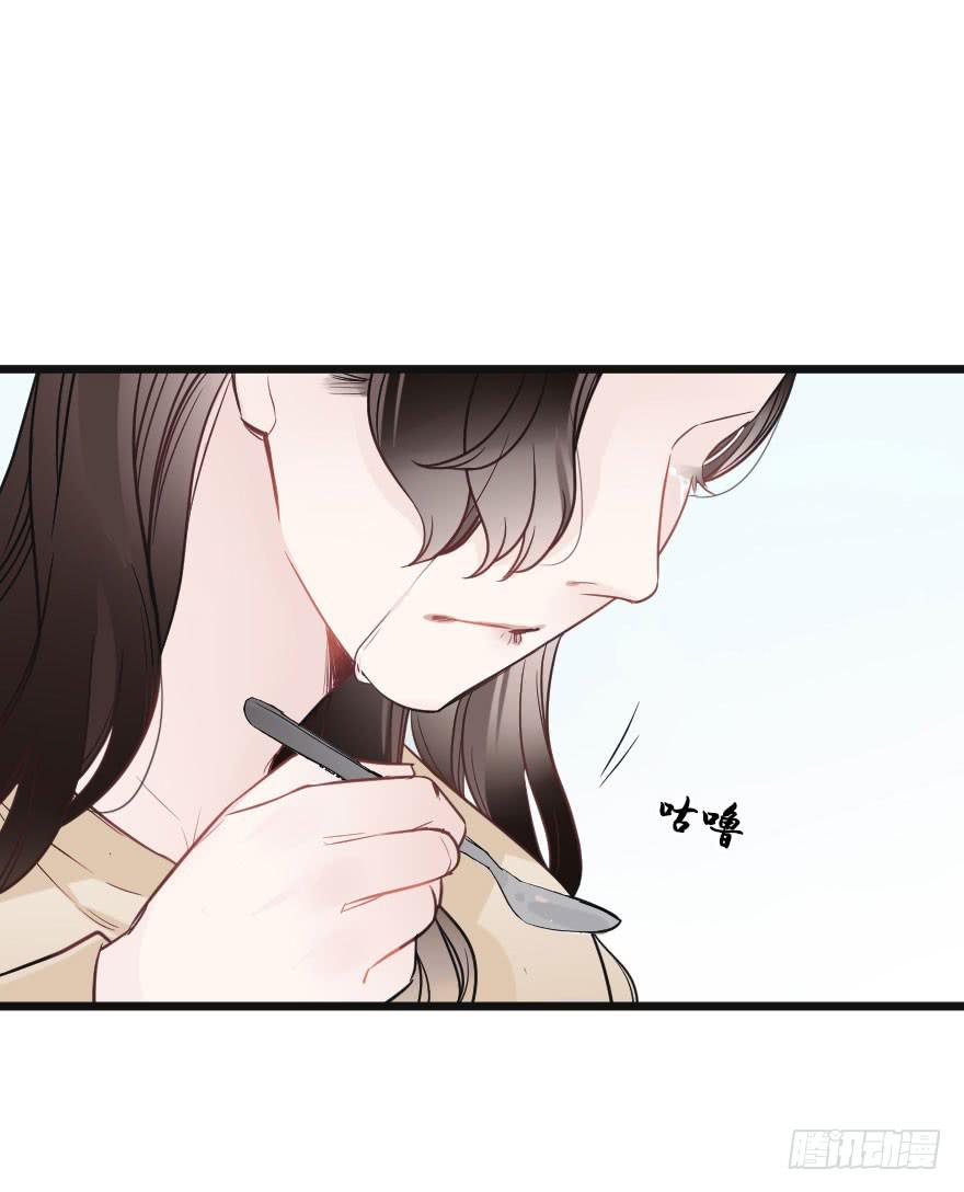 《绯红的香气》失去你以后2 第16页