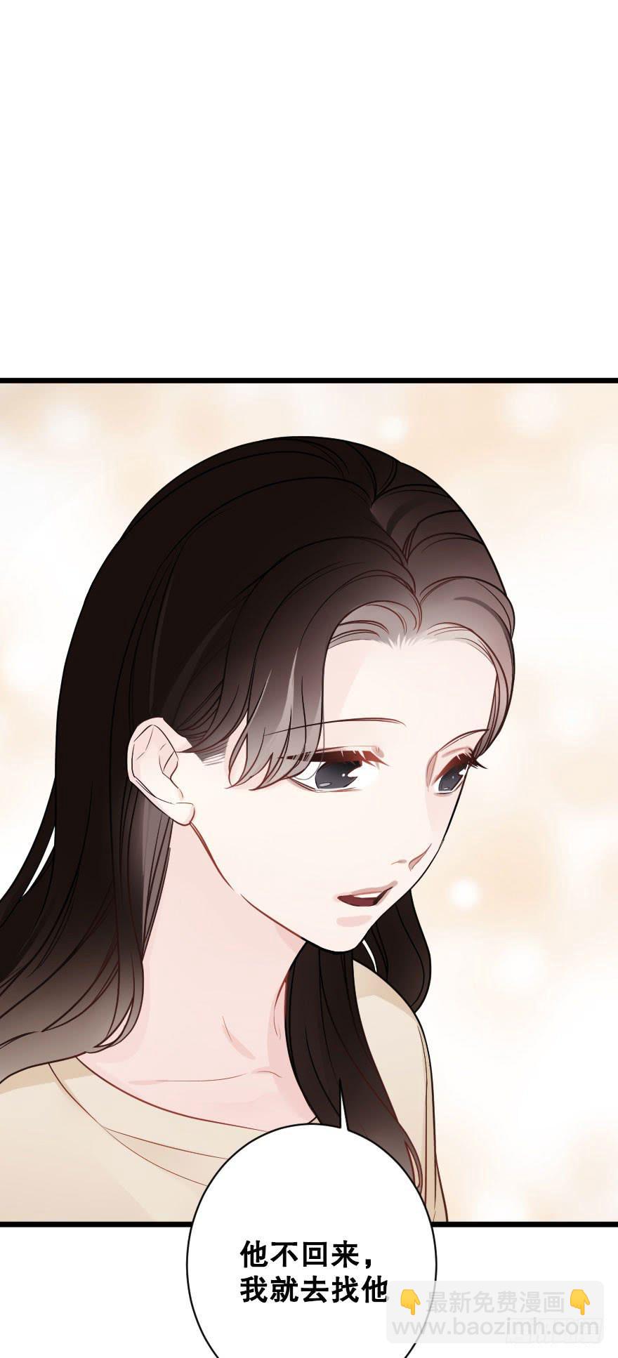 《绯红的香气》失去你以后2 第22页
