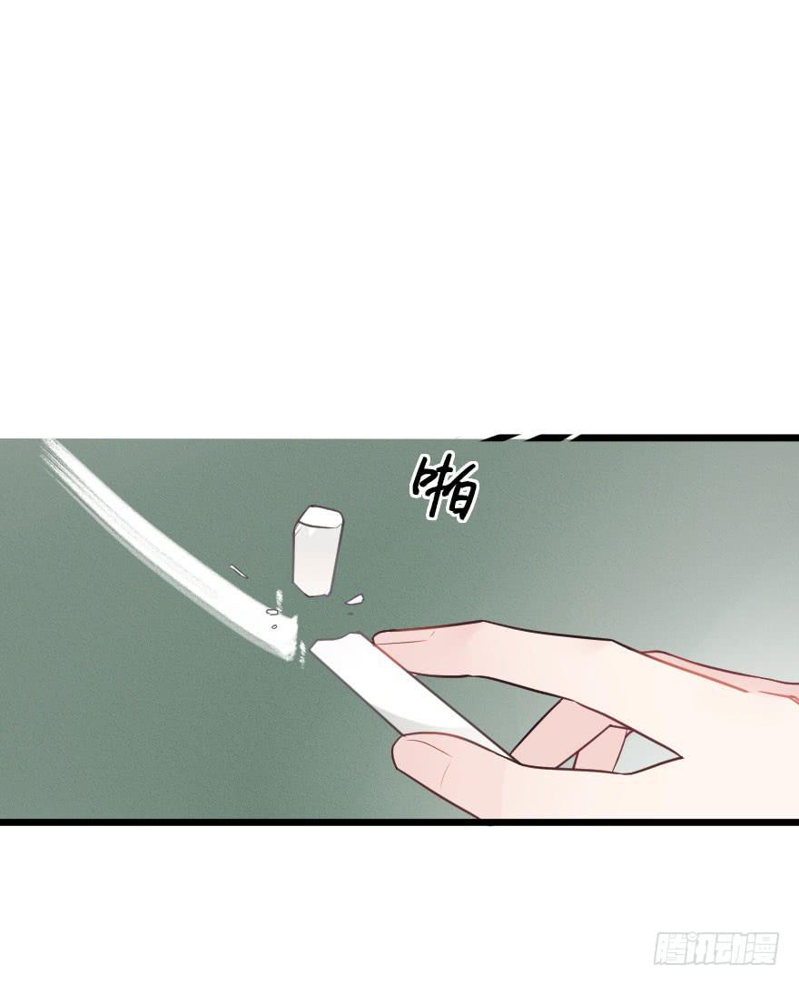 《绯红的香气》失去你以后2 第27页