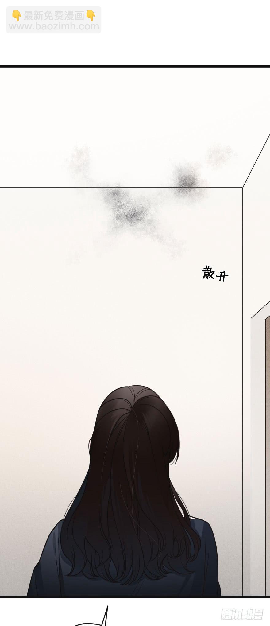 《绯红的香气》失去你之后 第13页