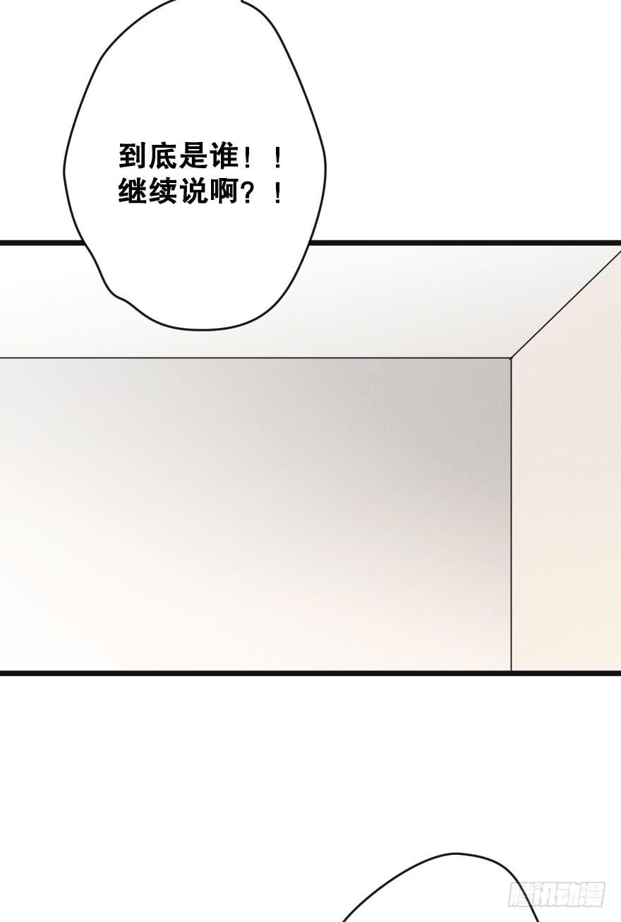 《绯红的香气》失去你之后 第14页