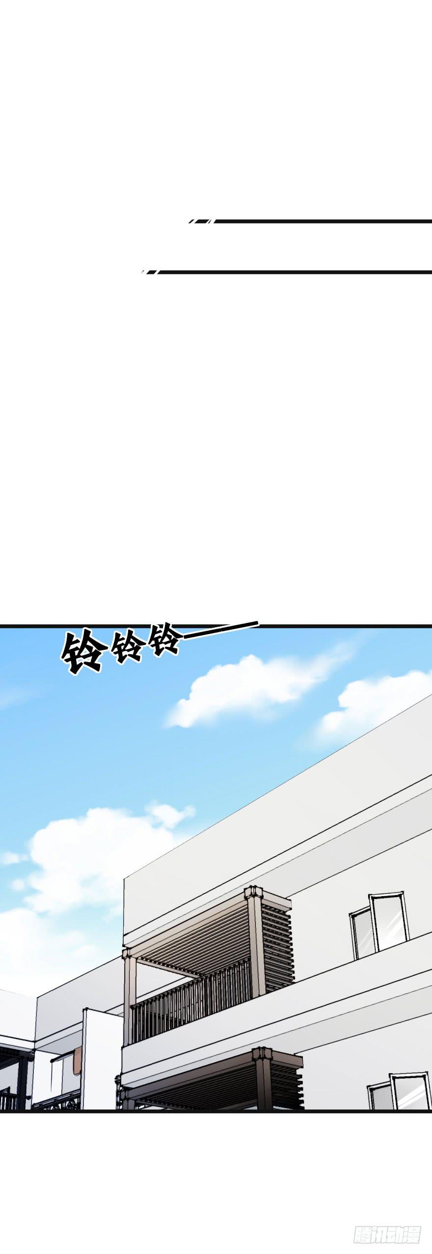 《绯红的香气》失去你之后 第18页