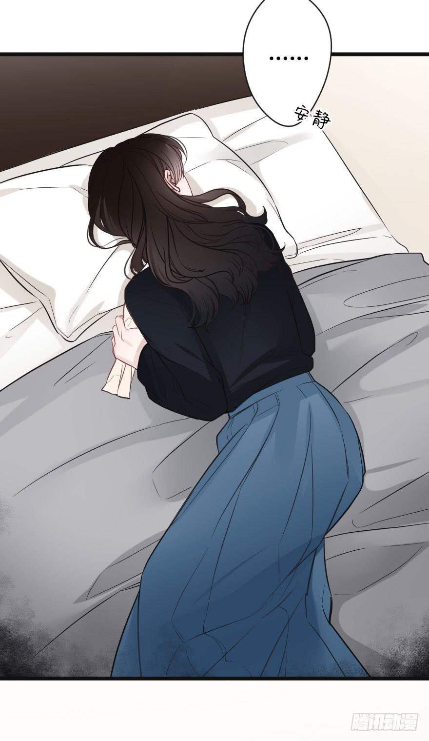 《绯红的香气》失去你之后 第3页
