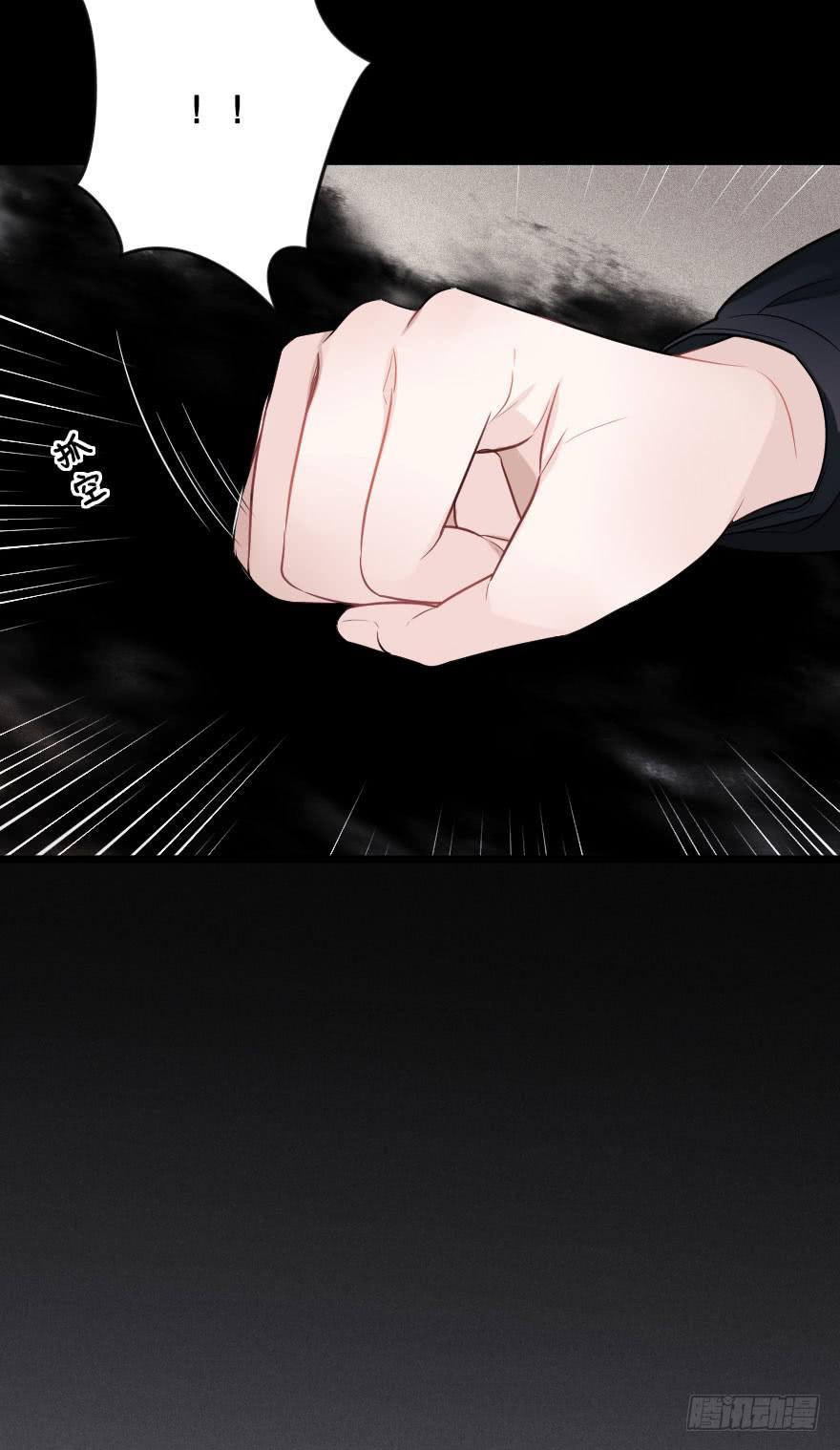 《绯红的香气》你的离开 第10页
