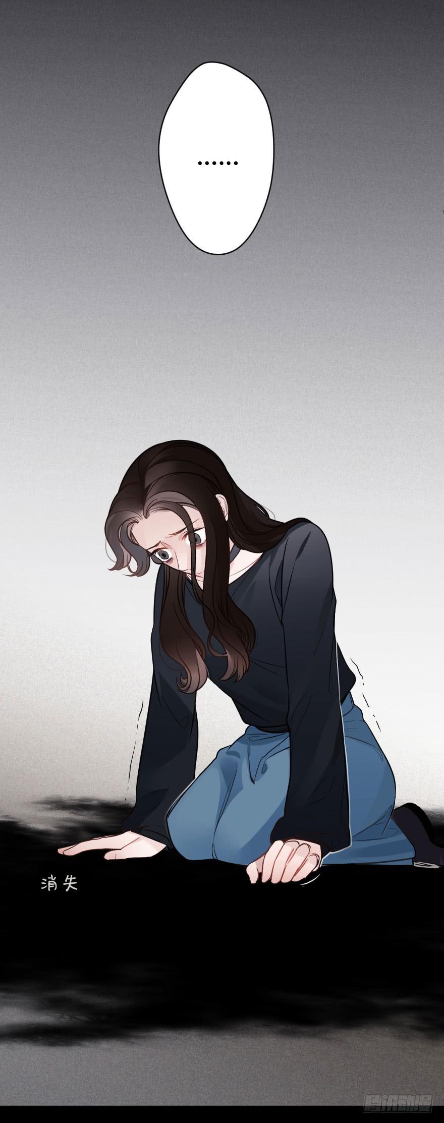 《绯红的香气》你的离开 第11页