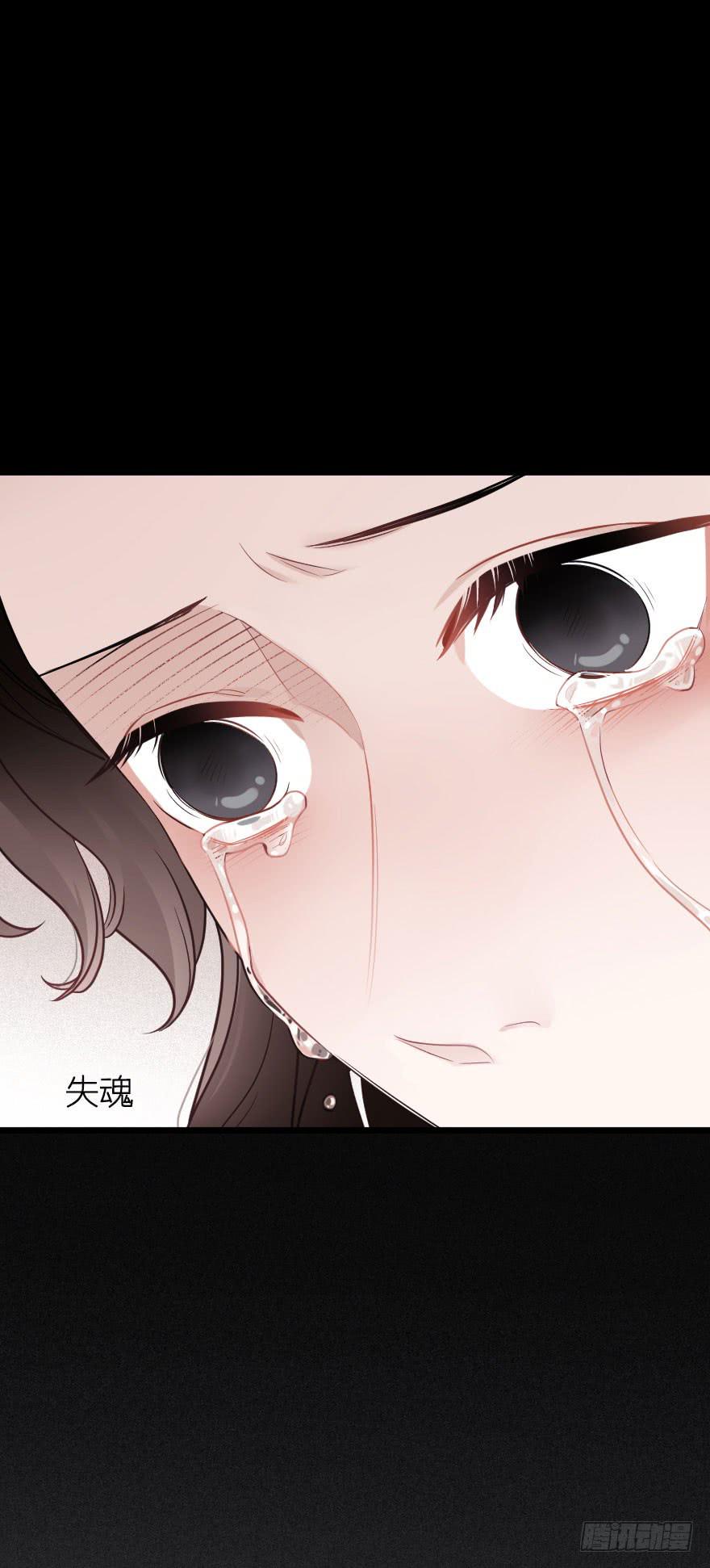 《绯红的香气》你的离开 第12页