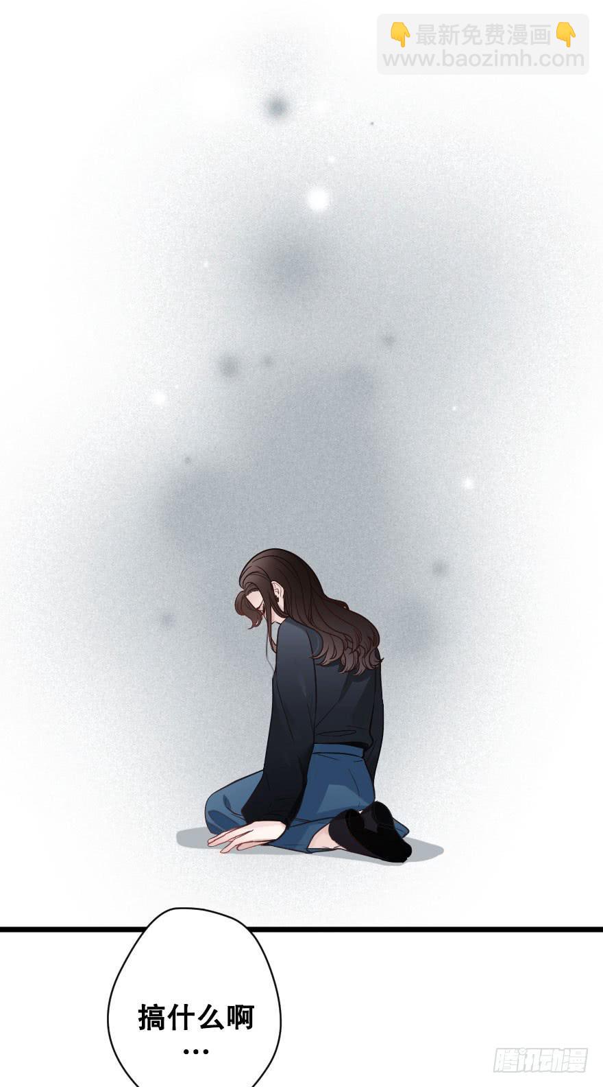 《绯红的香气》你的离开 第18页