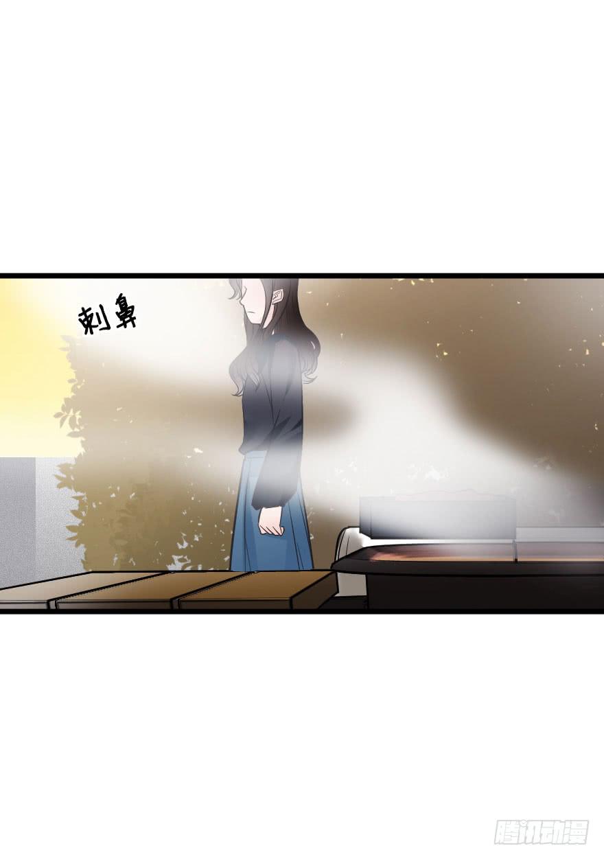 《绯红的香气》你的离开 第24页