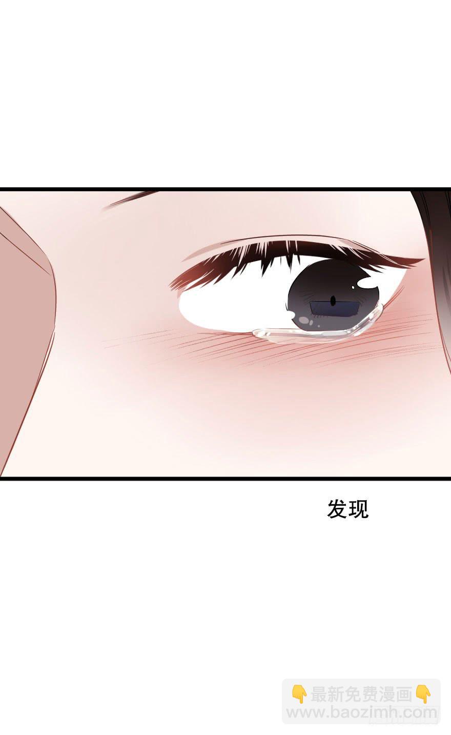 《绯红的香气》你的离开 第25页