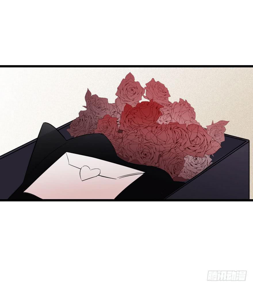 《绯红的香气》你的离开 第26页