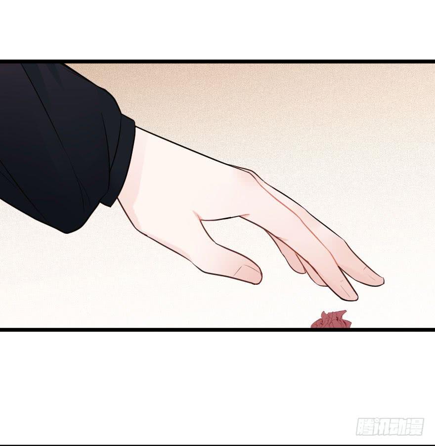 《绯红的香气》你的离开 第27页