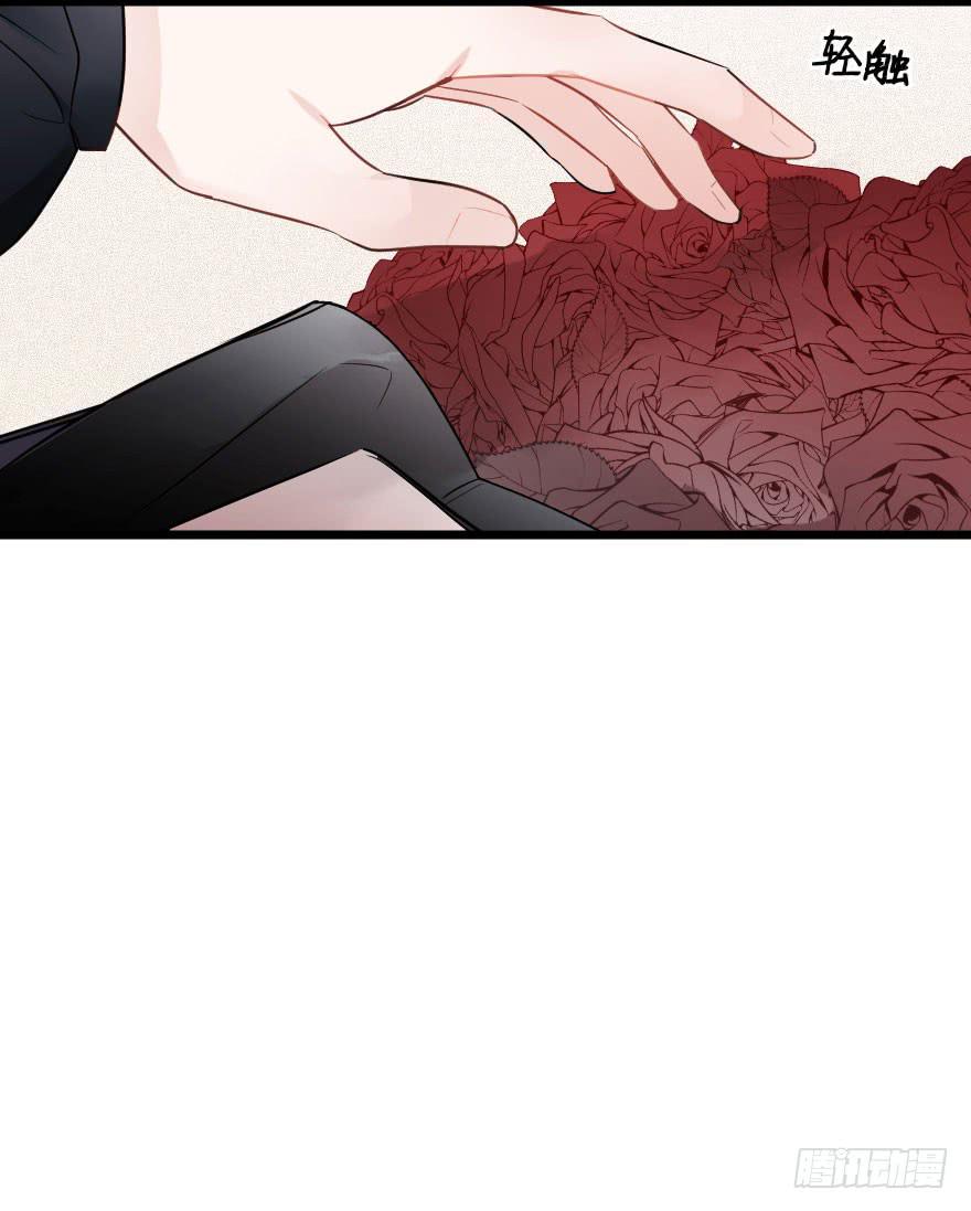 《绯红的香气》你的离开 第28页