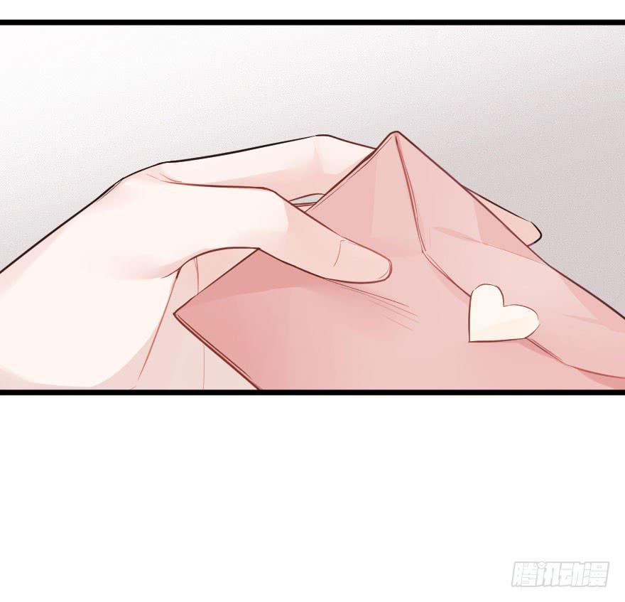 《绯红的香气》你的离开 第29页