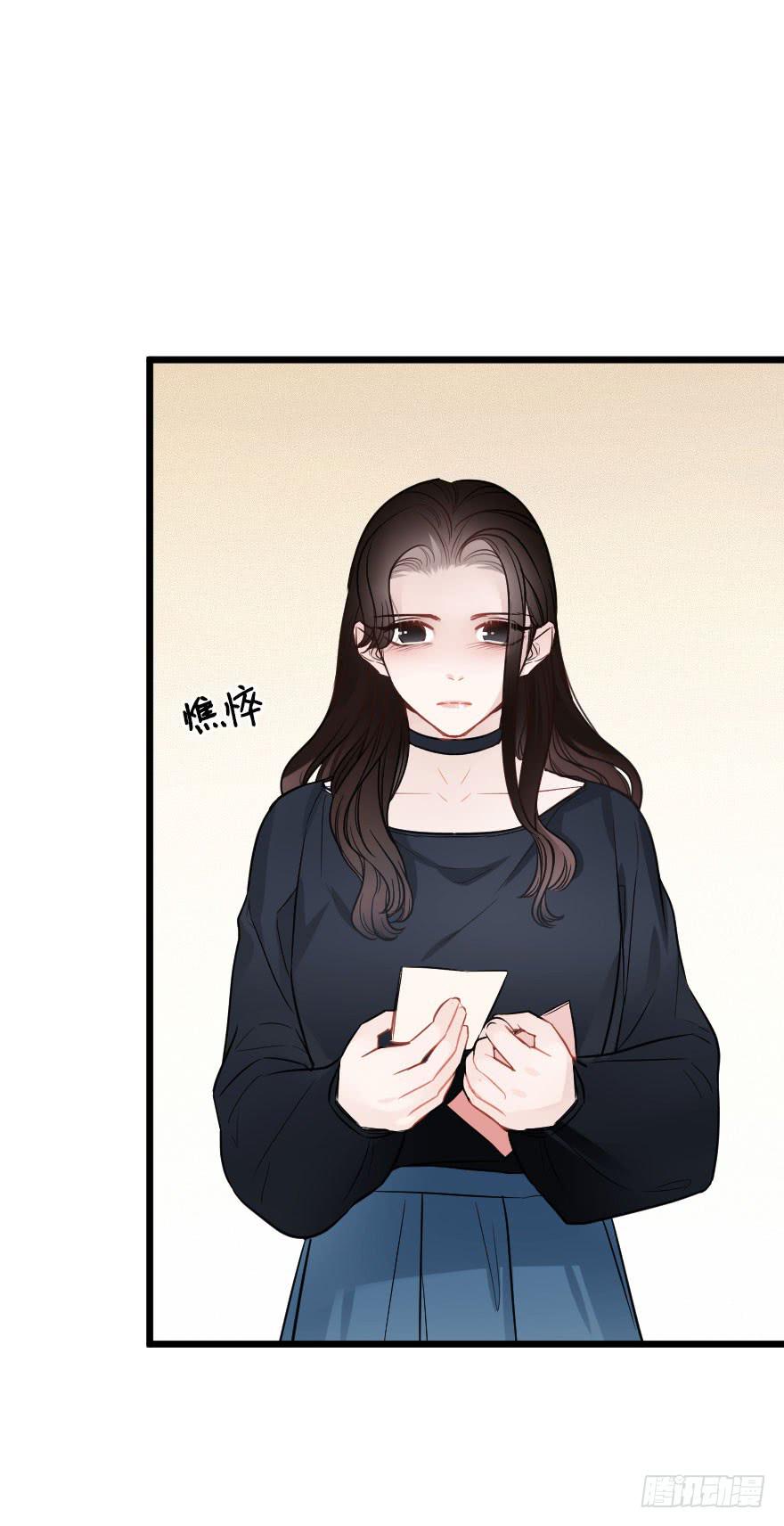 《绯红的香气》你的离开 第32页