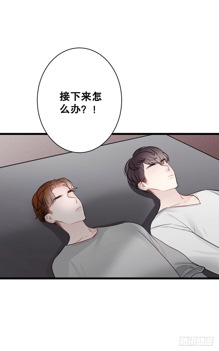 《绯红的香气》你的离开 第37页